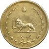 سکه 50 دینار 1316 - AU55 - رضا شاه