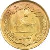 سکه 1 ریال 1354 یادبود فائو (طلایی) - MS64 - محمد رضا شاه