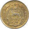 سکه 1 ریال 1354 یادبود فائو (طلایی) - EF45 - محمد رضا شاه