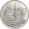 سکه 50 فرانک 1958 بودئون یکم (نوشته فرانسوی) - MS62 - بلژیک