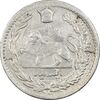 سکه 500 دینار 1307 - AU58 - رضا شاه