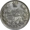سکه 5000 دینار 1304 رایج - MS62 - رضا شاه