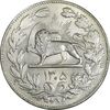 سکه 5000 دینار 1305 رایج - MS62 - رضا شاه