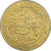 مدال یادبود میلاد امام رضا (ع) 1338 - طلایی - AU55 - محمد رضا شاه