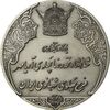 مدال نقره انقلاب سفید 1346 (بدون جعبه) - UNC - محمد رضا شاه