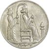 مدال یادبود جشن نوروز باستانی 1336 - UNC - محمد رضا شاه
