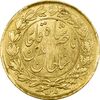 سکه طلا 1 تومان بدون تاریخ (بدون جلوس) - MS62 - ناصرالدین شاه