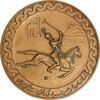 مدال یادبود تاجگذاری 1346 (با جعبه فابریک) - چوگان - UNC - محمد رضا شاه