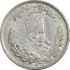 سکه 2000 دینار 1323 تصویری - AU50 - مظفرالدین شاه