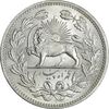 سکه 5000 دینار 1320 خطی - MS63 - مظفرالدین شاه