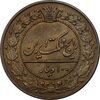 سکه 100 دینار 1321 - MS61 - مظفرالدین شاه