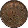 سکه 10 شاهی 1314 - MS62 - رضا شاه