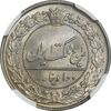 سکه 100 دینار 1319 - MS65 - مظفرالدین شاه