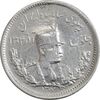 سکه 1000 دینار 1307 تصویری - VF35 - رضا شاه