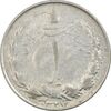 سکه 1 ریال 1327 - VF35 - محمد رضا شاه