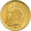 سکه طلا ربع پهلوی 1339 - MS61 - محمد رضا شاه