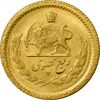 سکه طلا ربع پهلوی 1353 - MS63 - محمد رضا شاه