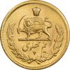 سکه طلا نیم پهلوی 1330 - MS64 - محمد رضا شاه