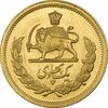سکه طلا یک پهلوی 1339 - MS63 - محمد رضا شاه