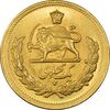 سکه طلا یک پهلوی 1345 - MS63 - محمد رضا شاه