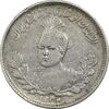 سکه 1000 دینار 1344 تصویری (مکرر پشت سکه) - EF40 - احمد شاه