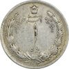 سکه 1 ریال 1312 - AU50 - رضا شاه