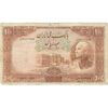 اسکناس 100 ریال پشت فارسی (شماره لاتین) - تک - F12 - رضا شاه