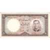 اسکناس 20 ریال 1337 - تک - AU55 - محمد رضا شاه