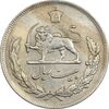 سکه 20 ریال 1350 - EF45 - محمد رضا شاه