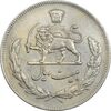 سکه 20 ریال 1350 - EF40 - محمد رضا شاه