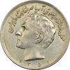 سکه 20 ریال 1351 - EF45 - محمد رضا شاه
