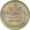 سکه 20 ریال 1352 (حروفی) - VF30 - محمد رضا شاه