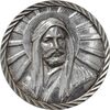مدال کارخانجات ایران ناسیونال و یادبود امام علی (ع) - AU - محمد رضا شاه