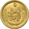 سکه طلا ربع پهلوی 1332 - MS64 - محمد رضا شاه