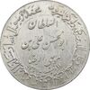 مدال یادبود میلاد امام رضا (ع) 1351 (گنبد) بزرگ - MS61 - محمد رضا شاه