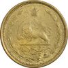 سکه 25 دینار 1327 (مکرر پشت سکه)- MS61 - محمد رضا شاه