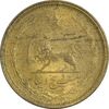 سکه 25 دینار 1327 - AU55 - محمد رضا شاه