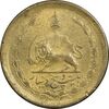 سکه 25 دینار 1329 - AU58 - محمد رضا شاه