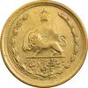 سکه 25 دینار 1329 - EF45 - محمد رضا شاه