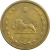 سکه 50 دینار 1322 برنز - EF40 - محمد رضا شاه