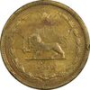 سکه 50 دینار 1322 برنز - VF35 - محمد رضا شاه