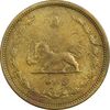سکه 50 دینار 1322 برنز - VF30 - محمد رضا شاه
