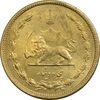 سکه 50 دینار 1322 (واریته تاریخ) برنز - MS63 - محمد رضا شاه