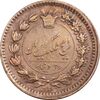 سکه 25 دینار 1296 - EF45 - ناصرالدین شاه
