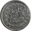 سکه شاهی صاحب زمان - AU50 - ناصرالدین شاه