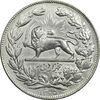 سکه 5000 دینار 1305 خطی - MS61 - رضا شاه