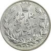 سکه 5000 دینار 1306 خطی - MS62 - رضا شاه