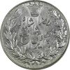 سکه 5000 دینار 1306 خطی - MS62 - رضا شاه