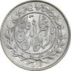 سکه 1000 دینار 1296 - MS62 - ناصرالدین شاه