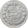سکه شاهی صاحب زمان (با نوشته احمد شاه) - MS61 - احمد شاه